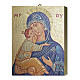 Notre-Dame de Tendresse tableau en bois avec boîte cadeau 25x20 cm s1