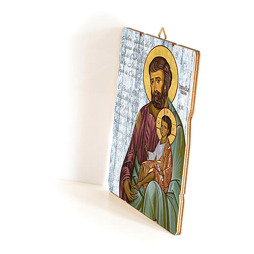 Shaped wood printing of Saint Joseph, to hang, 25x20 cm 2