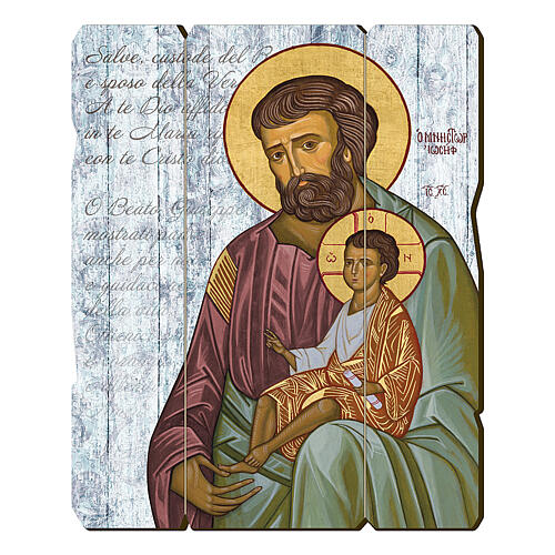 Tableau bois à suspendre icône Saint Joseph 35x30 cm 1