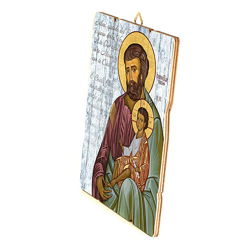 Tableau bois à suspendre icône Saint Joseph 35x30 cm 2