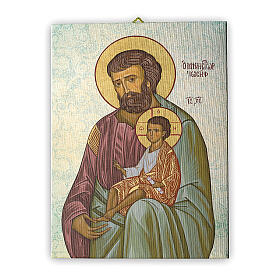 Tableau sur toile Saint Joseph icône 25x20 cm