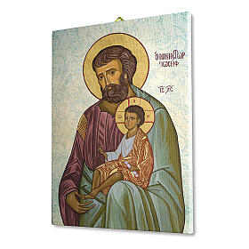 Tableau sur toile Saint Joseph type icône 70x50 cm