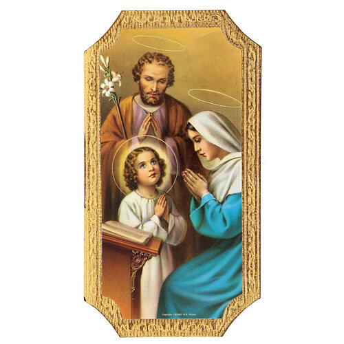 Holy Family printed frame in poplar wood 25x10 cm 1