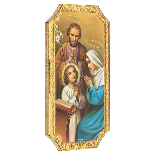 Holy Family printed frame in poplar wood 25x10 cm 2