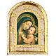 Quadro Sarullo Madonna con Bambino legno 15x10 foglia oro s1