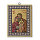 Tableau icône Sainte Famille impression sur bois 20x15 cm s1