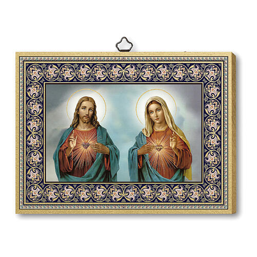 Cadre Sacrés-Coeurs de Jésus et Marie impression sur bois 20x15 cm 1