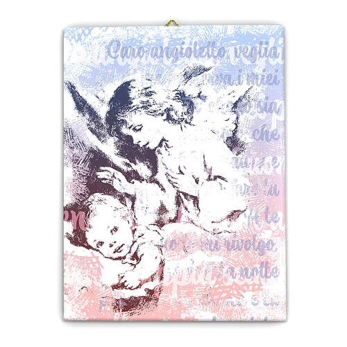 Tela Anjo da Guarda 25x20 cm colorida 1