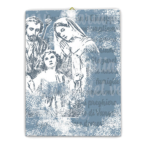 Toile pop art Sainte Famille 25x20 cm 1