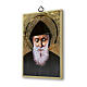 Saint Charbel picture, golden wood, 6x4 in s2