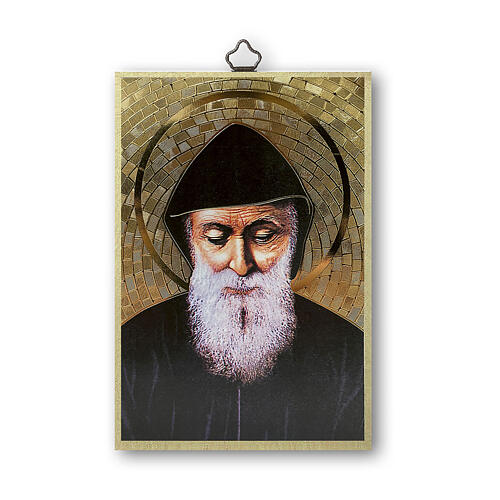 Tableau Saint Charbel bois doré 15x10 cm 1