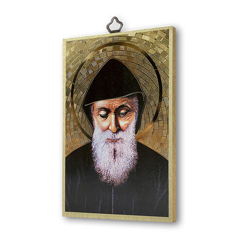 Quadro San Charbel legno dorato 15X10 cm 2