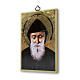 St Charbel picture in gilded wood 15X10 cm s2