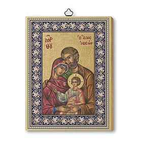 Sacra Famiglia icona stampata su tavola 15x20 cm