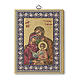 Sacra Famiglia icona stampata su tavola 15x20 cm s1