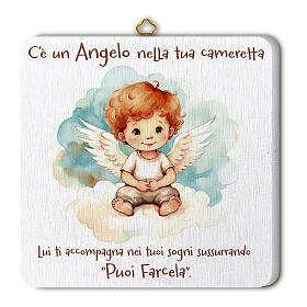 Tableau chambre enfants ange stylisé phrase relief boîte 20x20 cm