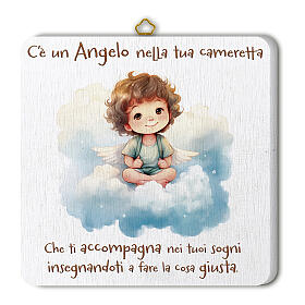 Tableau en bois petit ange phrase en relief et boîte 20x20 cm