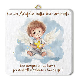 Wooden picture with angel holding a star in gift box, 8x8 in