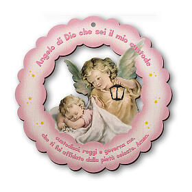 Round pink frame with angel lantern, 5 in