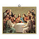 Last Supper mosaic picture, small 20x25 cm s1