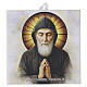 Catholic Ceramic tile with Saint Charbel Makhluf, 10x10 cm s1