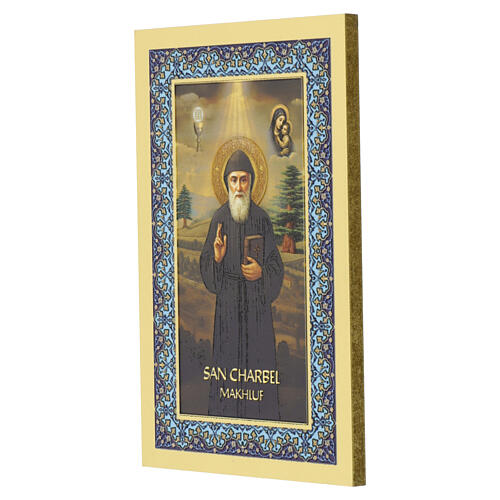Saint Charbel Makhluf picture, 15x10 cm 2