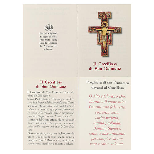 Crucifix de Saint-Damien bois d'olivier Monastère des Clarisses 15x10,5 cm 2