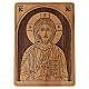 Christ Pantocrator olive wood panel Monastery of the Poor Clares, 15x10 cm s1