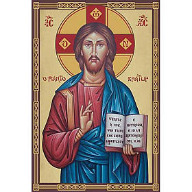 Druk Jezusa Pantokratora z księgą otwartą