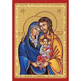 Impressão Sagrada Família bizantina