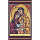 Estampe Sainte Famille byzantine 20x25 cm s1
