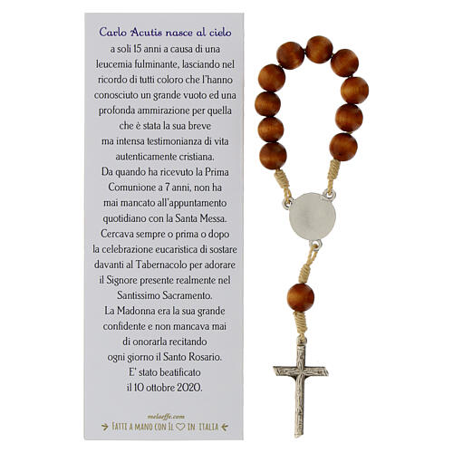 Brown single decade rosary, Carlo Acutis 2