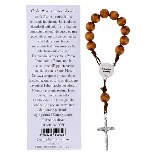 Carlo Acuris decade rosary, brown 2