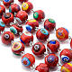 STOCK Rosario vetro di Murano rosso fantasia s2