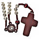 Rosary beads in metal and dark wood, Pope Francis s2
