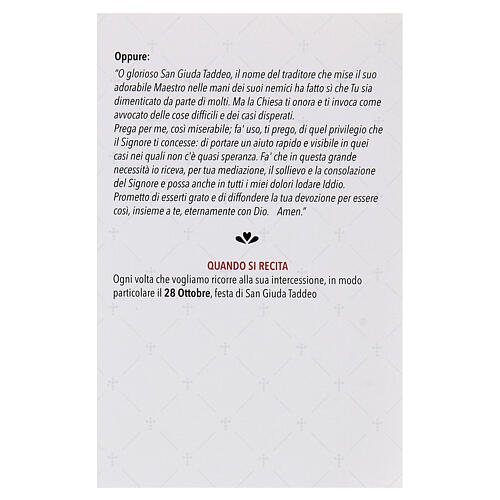 Metallic devotional rosary of Saint Jude Thaddaeus, 30 cm, oval blue beads of 10x7 mm 4