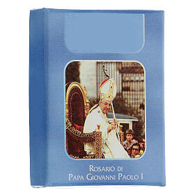 Chapelet Pape Jean-Paul I grains allongés 5 mm bois jaune - Collection de la Foi 22/47