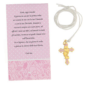 Pink enamelled cross in gold plated metal, Holy Communion 3 cm
