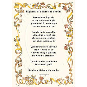 Glückwunschkarte mit Text in italienischer Sprache, "Il giorno di dolore" Luciano Ligabue