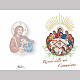 Jesus and Last Supper First Communion card s1