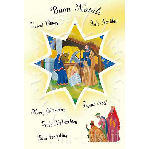 Christmas wishes card, scroll with birth of Jesus 1