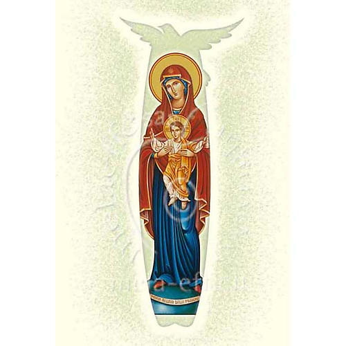 Glückwunschkarte Maria Königin der Missionen 1