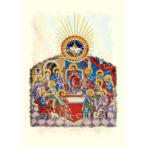 Pentecost card with parchment 1