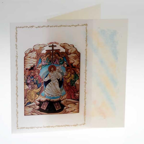 Resurrection card with parchment 2