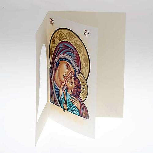 Our Lady of Tenderness card 2