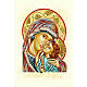 Our Lady of Tenderness card s1