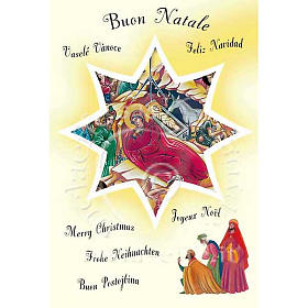 Christmas card, scroll with birth of Jesus