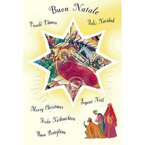 Christmas card, scroll with birth of Jesus 1