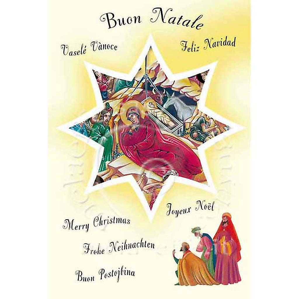 Carte Voeux De Noel Avec Parchemin Naissance Jesus Vente En Ligne Sur Holyart
