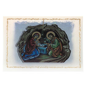 Christmas card with birth of Jesus, landscape